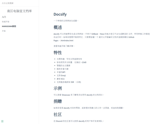 index screenshot