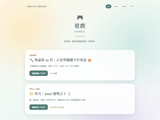 games screenshot
