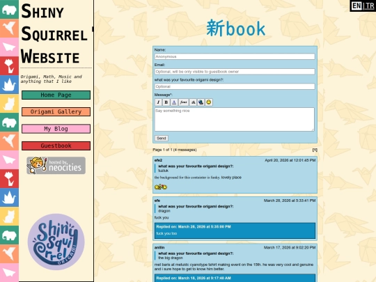 guestbook screenshot