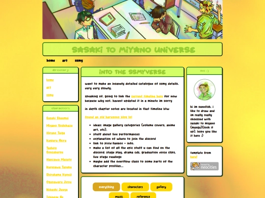 ssmyverse screenshot