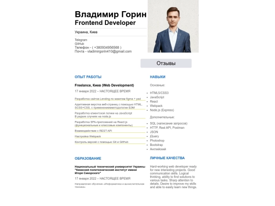 index screenshot