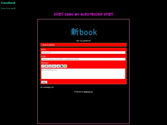 guestbook screenshot