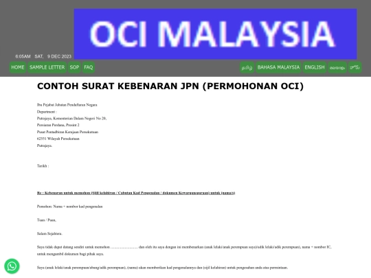 ocimalaysia/authorisation-letter-for-jpnm screenshot