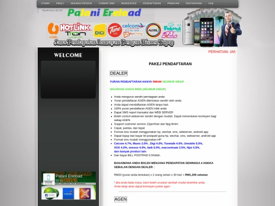 pakej screenshot