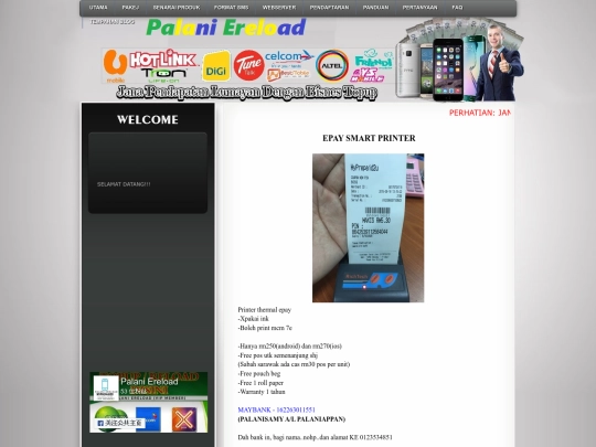 smart-printer screenshot