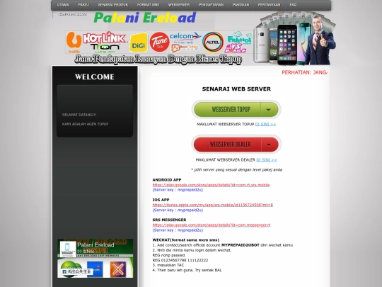 web-server screenshot