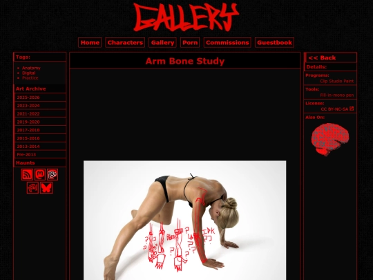 gallery/armbone screenshot