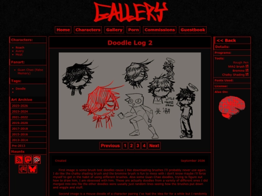 gallery/log2 screenshot