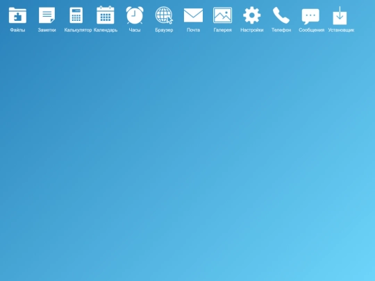 webos_extended_ordered screenshot
