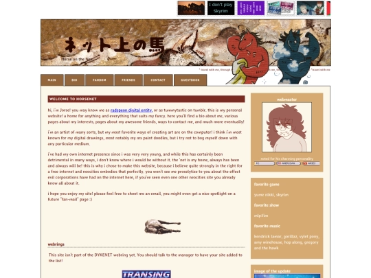 home screenshot