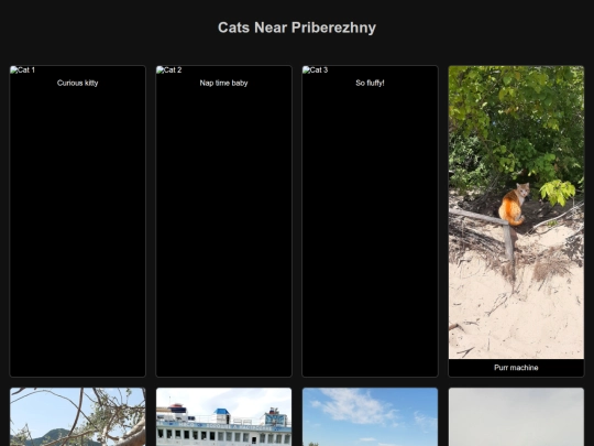 Prib/SCAREGAL screenshot