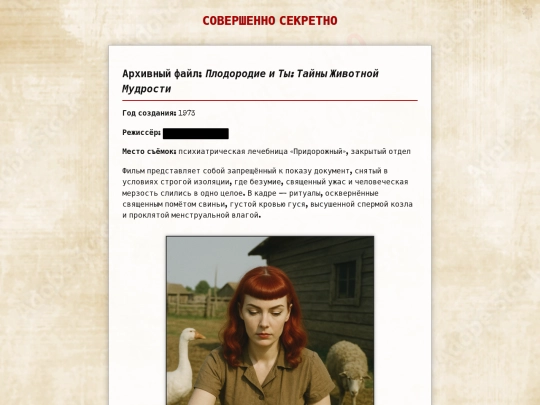 Prib/arkhiv screenshot