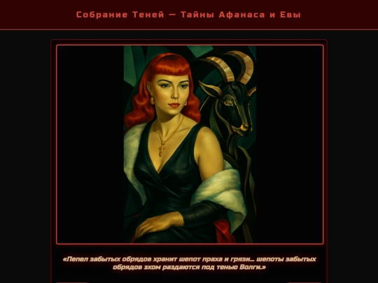Prib/art6 screenshot