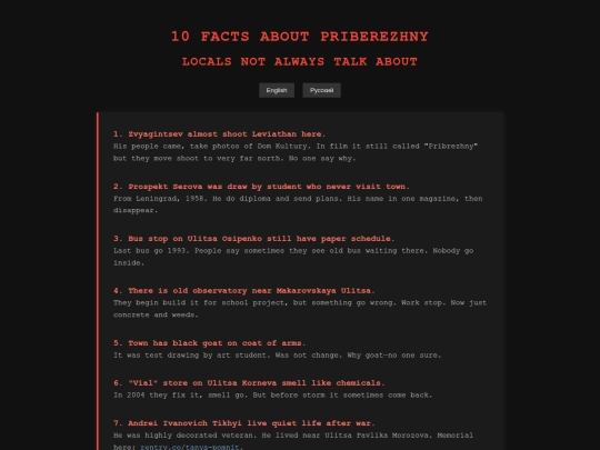 Prib/fakt screenshot