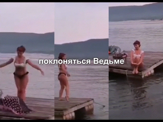 Prib/poklon2 screenshot
