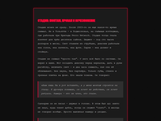 Prib/stad2 screenshot