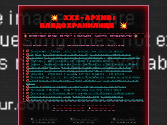 list screenshot