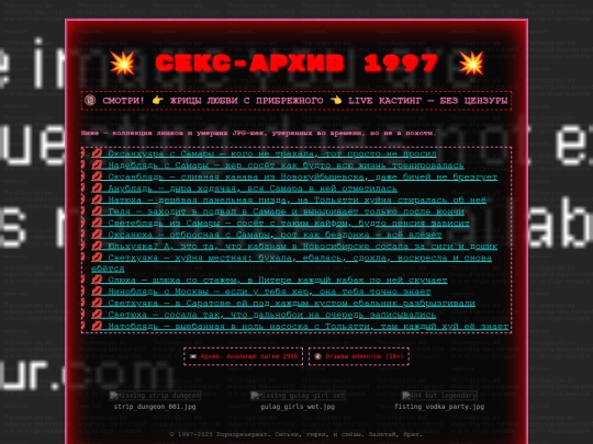 listN screenshot