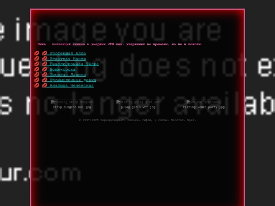 lista screenshot