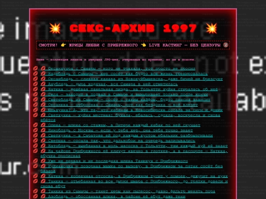 listc screenshot