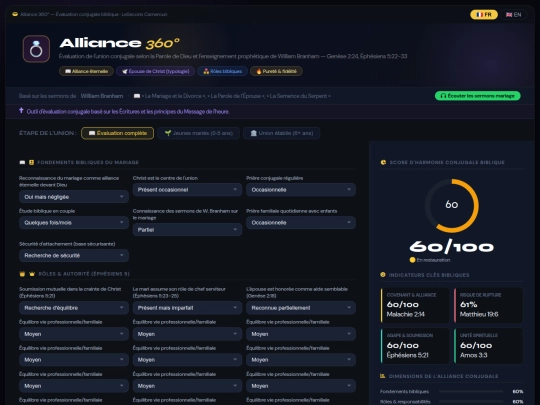 Alliance_360°MESSAGEETBIBLE screenshot