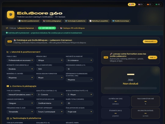 EduScore 360 screenshot