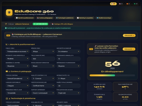 EduScore_360_fixed(1) screenshot