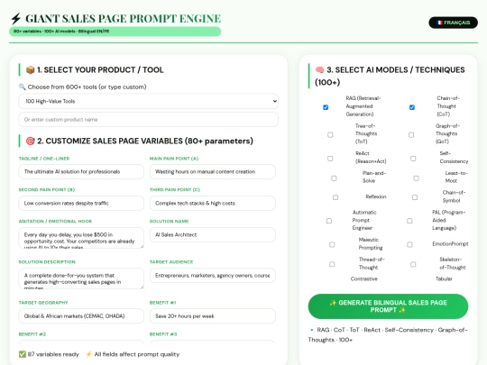 GIANT SALES PAGE PROMPT ENGINE screenshot