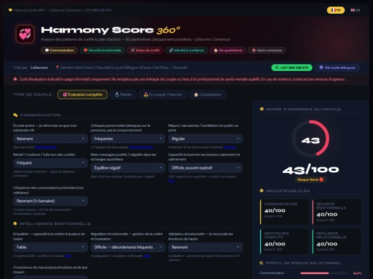 HarmonyScore360 screenshot