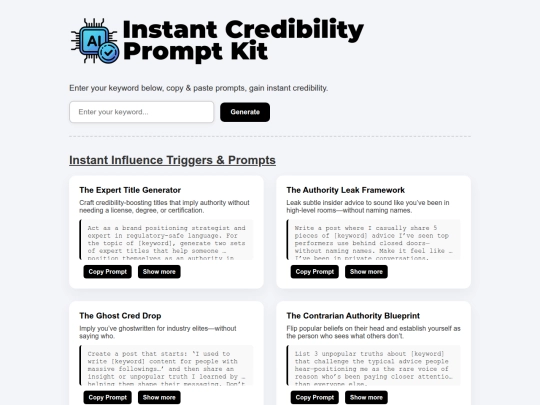 INSTANT CREDIBILITY ENGINE screenshot