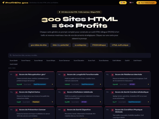 ProfitSite_300_Generator screenshot