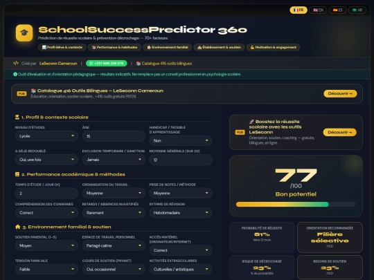 SchoolSuccessPredictor 360 screenshot