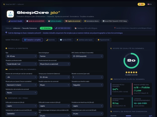 SleepCare360 screenshot