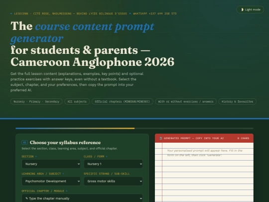 The course content prompt generator screenshot