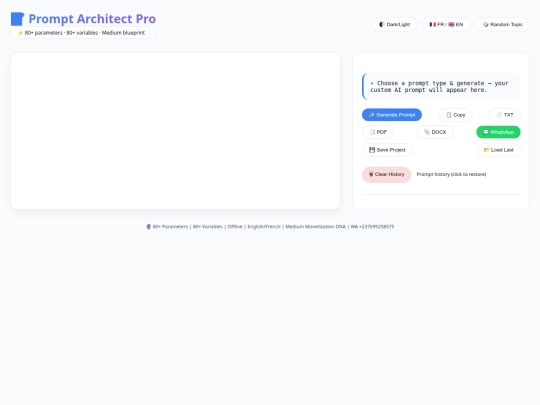 deepseek_html_20260603_ded418(1) screenshot