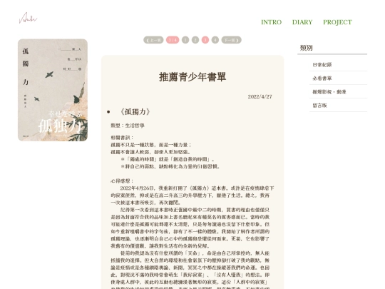 book/booklist3 screenshot