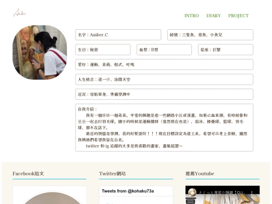 introduction screenshot