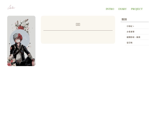 message screenshot