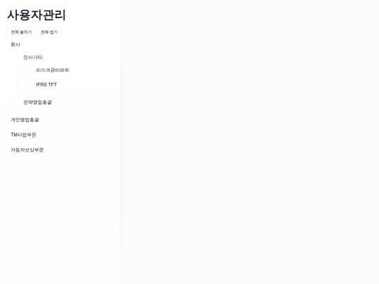 Chartjs/사이드바 screenshot