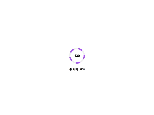 Chartjs/원반복회전1 screenshot