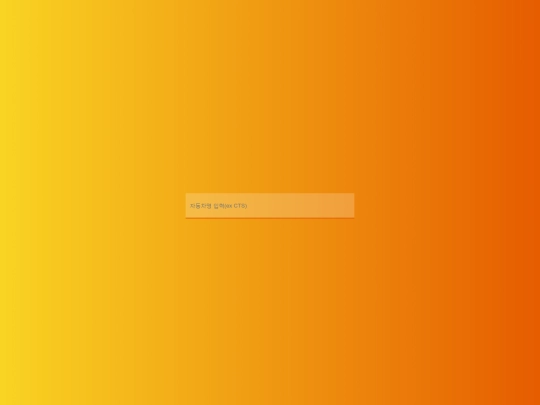 autocomplete screenshot