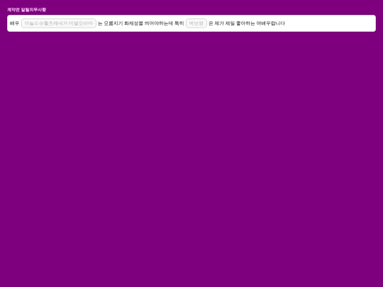 c screenshot