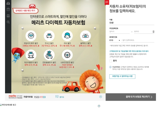 car1111 screenshot