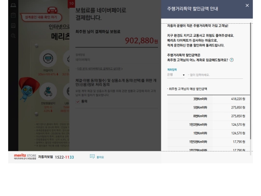 car1111/step10 screenshot