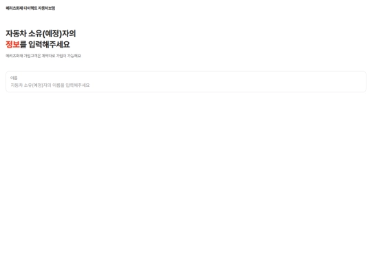 cmTest screenshot