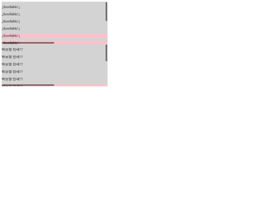 customScrollbar screenshot
