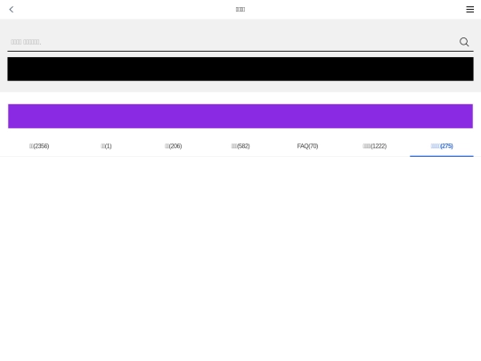 focus screenshot