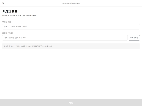 g/kakaoInapp screenshot