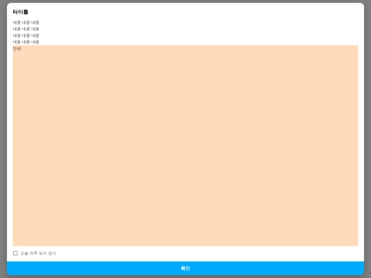 g/popupResize screenshot