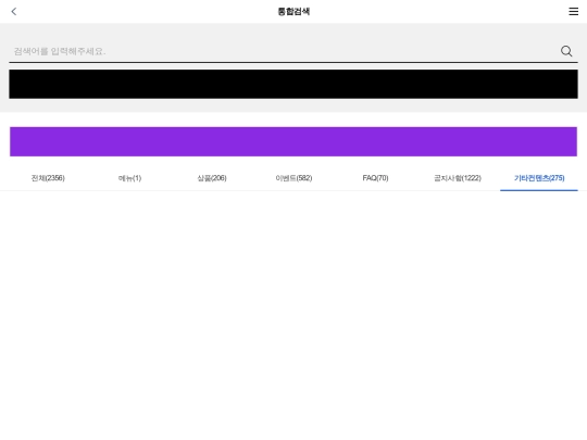 gnb screenshot
